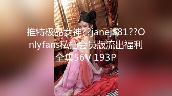 赌球输了肉体偿还，操兄弟的老婆。