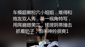 又是一个蝴蝶小妹，全程露脸深夜发骚，洗澡诱惑，掰开骚穴给狼友看，撅着屁股求草，乖巧听话