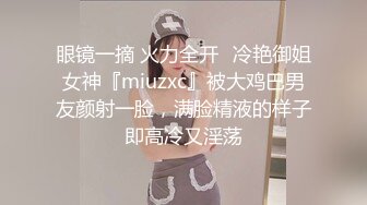 [MP4]【下面有跟棒棒糖】新作流出-旗袍黑丝性感骑乘直到她高潮