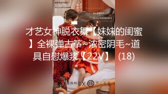 STP22116 文静短裙甜美小姐姐 高清拍摄舌吻调情 掏出大屌吸吮舔弄 舔逼扶着屁股后入猛操