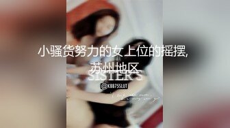 [MP4]STP26729 麻花辫红发网红美女！女仆情趣装！无毛极品美穴，JB在里面抽插好痒，好多水多是白浆，淫语骚话不断 VIP0600