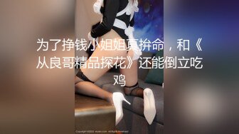 [MP4/191MB]【重磅】调教超骚女M混血母狗性奴3P