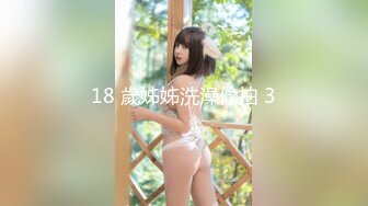 东北女老师李然然