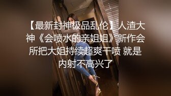 [MP4/ 1.63G] 渣女来袭高颜值女神情趣装诱惑，露脸跟大哥户外车震啪啪，站着尿尿深喉大鸡巴让大哥车上车下爆草抽插爆菊花