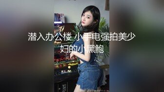 果冻传媒-女间谍的秘密 从厕所到阳台疯狂干炮 林凤娇