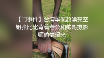 [MP4]STP29974 重磅核弹！虎牙主播，绝美【骚妇猫猫】，白如雪，前凸后翘，土豪们的私家玩物！强烈推荐 VIP0600