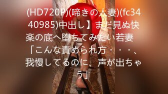 【新速片遞】 【抖音超神❤️重磅核弹】抖音超高颜值顶级妖女神『甄可可』最新性爱私拍 比女人还饥渴的超女神 男女通吃各种操 [1330M/MP4/01:12:15]