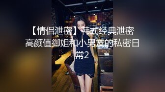 紧身丝袜的诱惑背著父亲玩弄性感后妈-简一