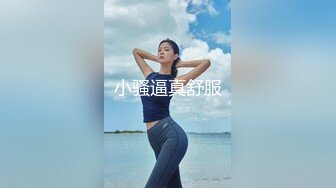 超高颜值超骚超贱，无套狂艹，白浆都被艹出来了简阶免费看女主续集