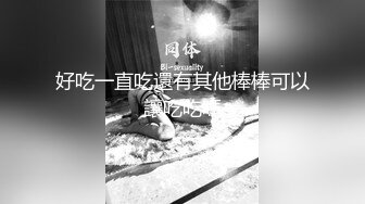 【AI换脸视频】刘亦菲  娇艳少妇NTR