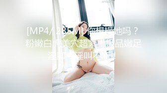 超舒服女上