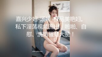 天美传媒 tmg-029 巨乳表妹被医生爆操止痒-甜甜