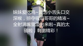 小骚逼得声音太骚了，听声音就得射出来