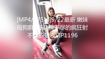 [MP4/163MB]经典流出 上海某企业白领少妇李X被灌醉强行无套内射