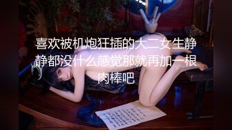 [MP4]STP27165 探花柒哥酒店高端约炮极品外围长沙经济学院大二清纯学妹身材苗条逼毛浓密性感 VIP0600