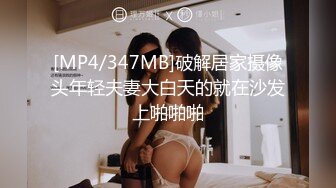 [MP4]白衬衣包臀裙职业装性感美女啪啪,奶子大,身材佳,沙发上尽情玩弄爆插