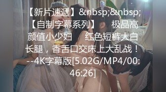 [MP4]STP29027 國產AV 精東影業 JDTY003 科學奇迹超敏感體質 莉娜 VIP0600