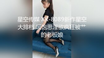 麻豆传媒-少年阿宾第二季篇章七吾爱吾师-夏晴子