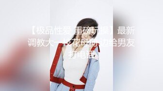 嬌小嫩妹櫻子卡哇伊3P呻吟誘人給力對白淫蕩