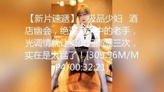 [MP4/ 414M] 眼镜男网约牛仔裙性感年轻美女啪啪,男的特别能干,操了她3次还要搞