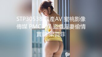 精东影业-强上学生的姐姐当美女姐姐遇上渣男老师