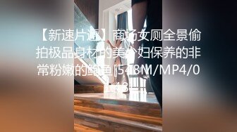 KTV夜总会女厕偷拍三陪小姐姐们嘘嘘有几个高跟美眉非常不错