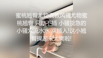 楼道后入少妇紧张刺激