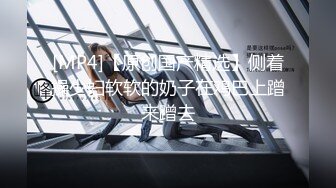 【新速片遞】&nbsp;&nbsp; 出差开房看黄漫打飞机 没想到酒店居然有和服女仆自动上门服务 女主颜值身材太撩人了[443MB/MP4/20:12]