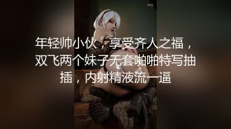 大奶美眉深喉吃鸡啪啪 身材丰腴婴儿肥 在家被纹身小哥哥无套猛怼蝴蝶穴 貌似不过瘾 骚穴抠的哗哗 淫水泛滥