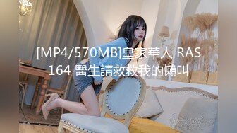 【国产版】[PME-034] 林沁儿 爆操勾引我的乡下表妹 淫乱禁忌荡人心魄 蜜桃影像传媒