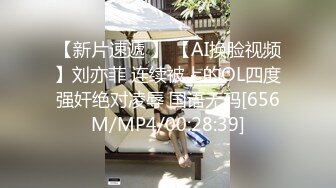 [MP4/845M]11/14最新 御姐抓着大屌吸吮骑乘位深插操的不尽兴假屌自慰VIP1196