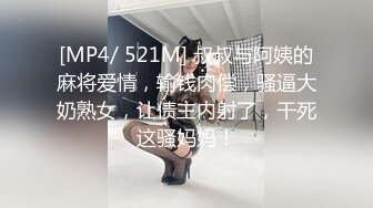 新「熟女出租」服務09 對可以內射做愛的家政服務提出更過激的要求