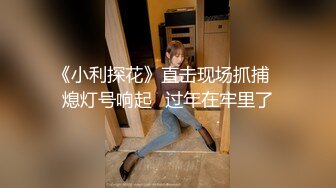 清纯反差小母狗❤️Twitter萝莉『莹莹』福利，看似清纯的女同学 其实放学后是个渴望被大鸡巴灌满骚穴的反差婊小母狗