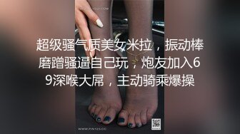 绿奴把老婆送给绿主，结果被捆绑口爆