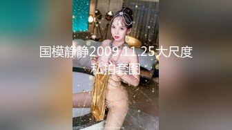 空姐女神〖多乙〗性感大长腿 一本高冷女神床上就是这么放荡&nbsp; 大鸡巴征服骚母狗