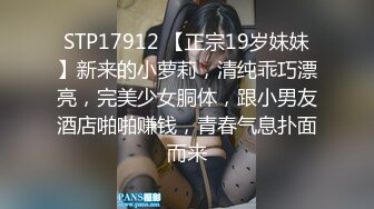 【新速片遞】【极品反差婊】台湾赴日留学生清纯美女『吴霈薰』成功融入当地文化，口交骑乘视频流出！超级大骚货！[57.11M/MP4/00:03:01]