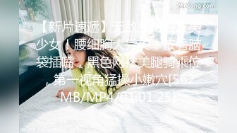 【自整理】美味的鲍鱼嫩穴和白嫩大屁股，你心动了吗！Becuncensored 最新流出视频合集【266V】 (200)