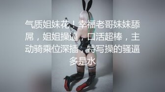 【趣瓜】人气美女主持现场掀起短裙露出屁股给男嘉宾拍打屁股❤️现场上千观众激情呼喊[4K超清横竖双视频] (1)