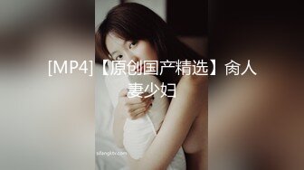 酒店约炮肉丝高跟护士制服少妇