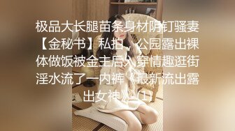 【自整理】菲律宾暴发户的淫乱生活，找了三个极品美女来给自己泻火，仔细一看里面竟然还有JK！【NV】 (108)