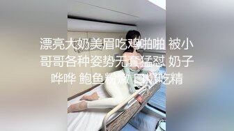 清纯反差女神Cola酱 每次只要穿上黑丝约啪 小穴就会被操肿