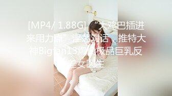 [MP4/860M]2/28最新 变态后妈的阴谋骗儿子上床满足自己的淫欲真骚VIP1196