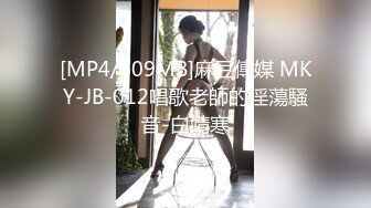 MDX-0237-08深夜突袭人气店家-韩棠 白靖寒