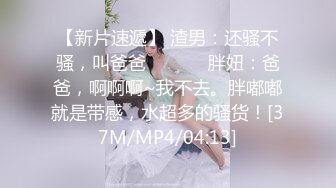 STP26373 小黄毛大战学生制服眼镜妹，骑脸舔逼扭动细腰，主动骑坐深插，各种姿势尽情输出