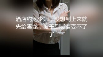 嫖客77带你嫖娼金发熟女TP啪啪，穿上丝袜摸逼口交到床上抱着猛操，搞得呻吟连连非常诱人