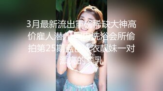 高颜值美女道具自慰JJ骑乘抽插呻吟娇喘诱人很是诱惑