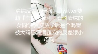 虎牙骚气女主播【小芭瑞】定制劲爆全裸脱衣舞 揉胸抖臀私处性感特写很是诱惑