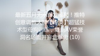 【唯美啪啪极品丰臀】纵横P站极品淫妻『女神丝丝』最新性爱甄选 偷情大屌内射爆操丰臀淫妻 (8)