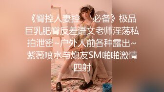 暗拍美色小妞