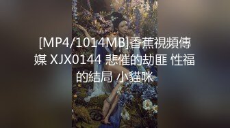 [MP4/ 643M]&nbsp;&nbsp;一个小哥哥大战三个泰国妹，皮肤白皙颜值高，都是模特女神，多姿势玩耍，哥哥太幸福了